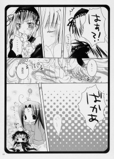 (C70) [NECOTOXIN (Inugami Kira)] That was why (Rozen Maiden) - page 14