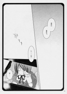 (C70) [NECOTOXIN (Inugami Kira)] That was why (Rozen Maiden) - page 17