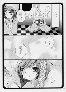 (C70) [NECOTOXIN (Inugami Kira)] That was why (Rozen Maiden) - page 21