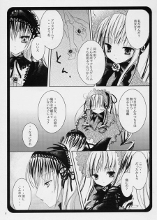 (C70) [NECOTOXIN (Inugami Kira)] That was why (Rozen Maiden) - page 4