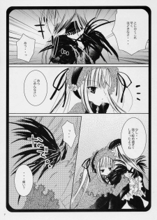 (C70) [NECOTOXIN (Inugami Kira)] That was why (Rozen Maiden) - page 6