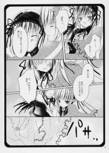 (C70) [NECOTOXIN (Inugami Kira)] That was why (Rozen Maiden) - page 7