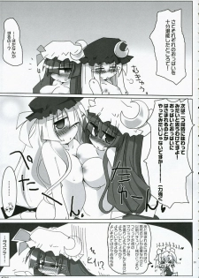 (SC34) [Oppai Brothers (Various)] Touhou Chichi Ranbu (Touhou Project) - page 8