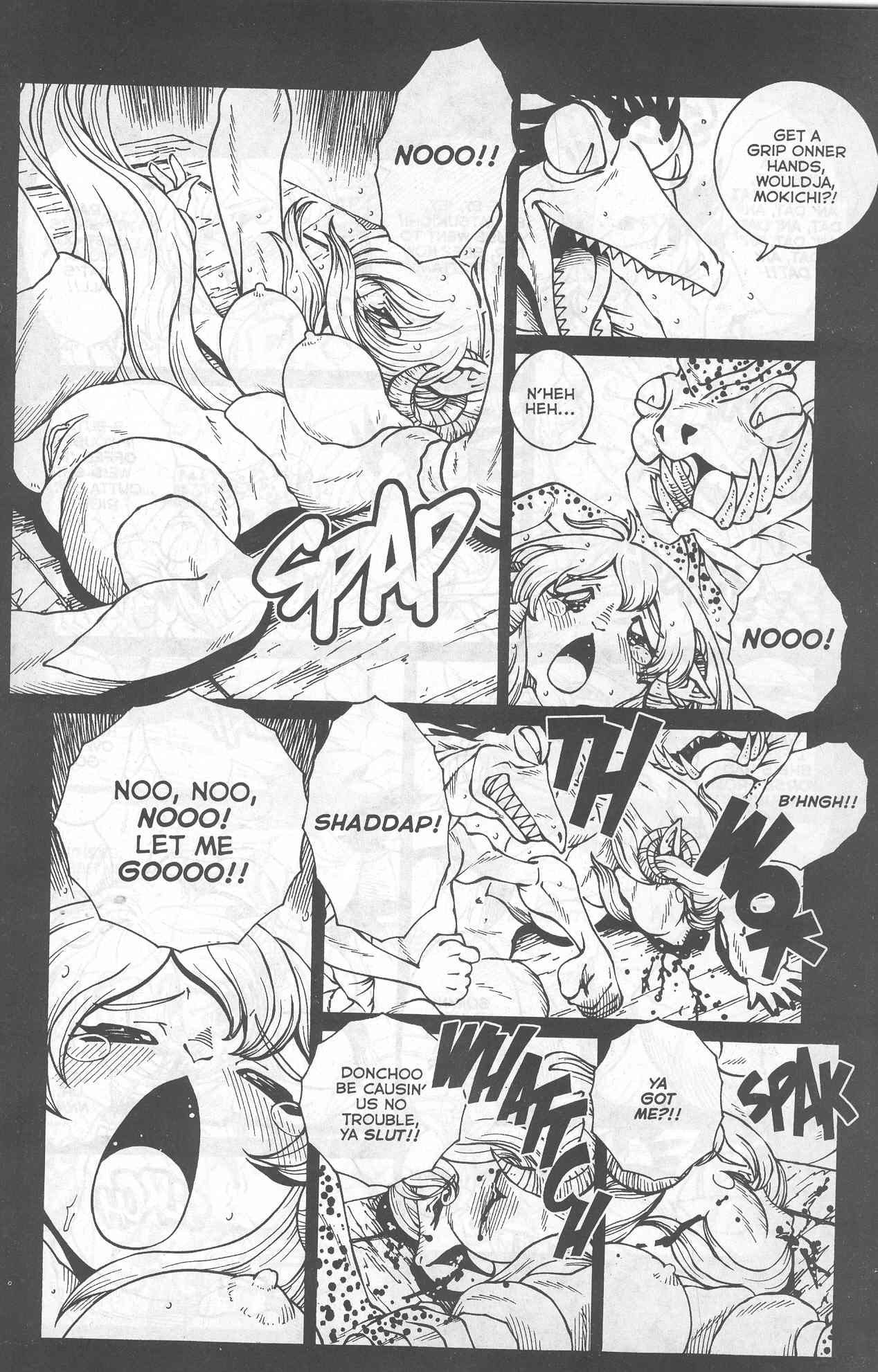 [Matsurino Naginata] WIld Zoo - Volume #7 [English] {Douglas Dlin} page 14 full