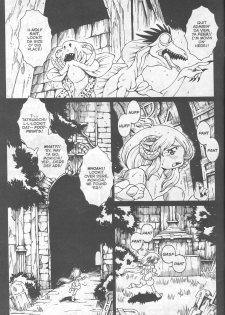[Matsurino Naginata] WIld Zoo - Volume #7 [English] {Douglas Dlin} - page 11