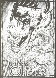 [Matsurino Naginata] WIld Zoo - Volume #7 [English] {Douglas Dlin} - page 3