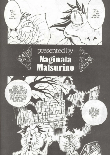 [Matsurino Naginata] WIld Zoo - Volume #7 [English] {Douglas Dlin} - page 4