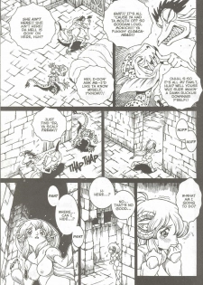 [Matsurino Naginata] WIld Zoo - Volume #7 [English] {Douglas Dlin} - page 7