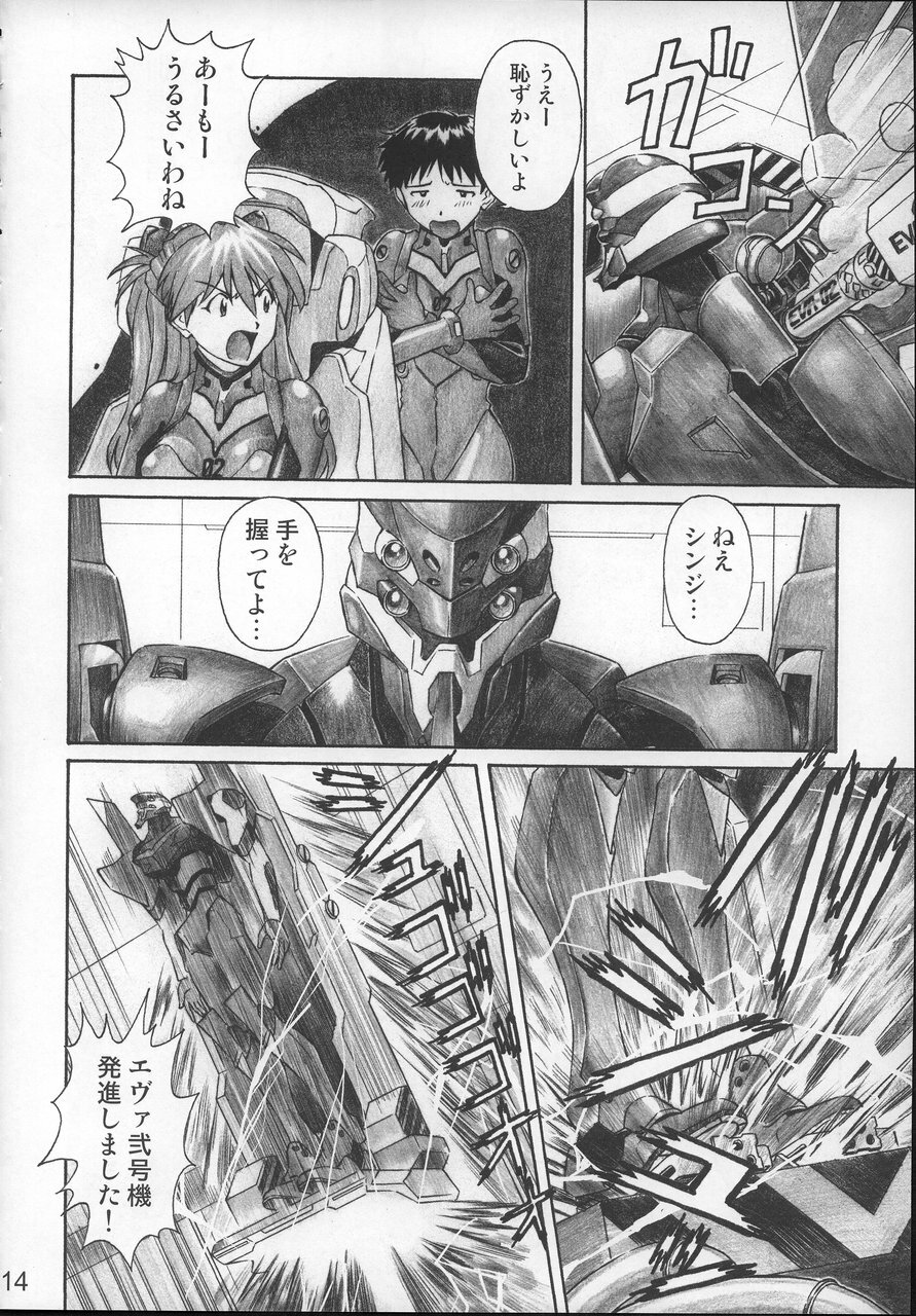 (C68) [TENGU NO TSUZURA (Kuro Tengu)] NERV no Ichiban Nagai Hi (Neon Genesis Evangelion) page 13 full