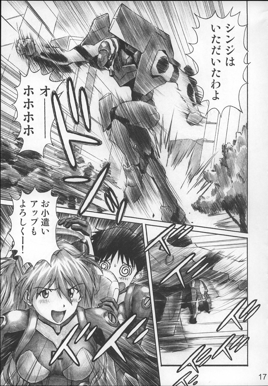(C68) [TENGU NO TSUZURA (Kuro Tengu)] NERV no Ichiban Nagai Hi (Neon Genesis Evangelion) page 16 full