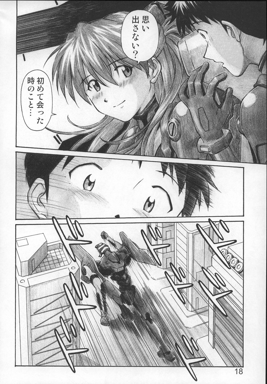 (C68) [TENGU NO TSUZURA (Kuro Tengu)] NERV no Ichiban Nagai Hi (Neon Genesis Evangelion) page 17 full