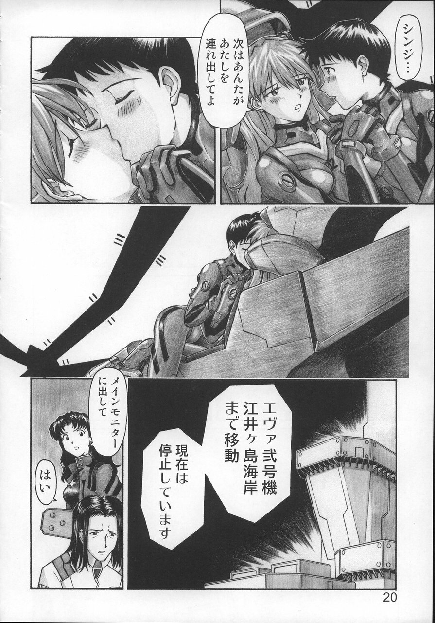 (C68) [TENGU NO TSUZURA (Kuro Tengu)] NERV no Ichiban Nagai Hi (Neon Genesis Evangelion) page 19 full