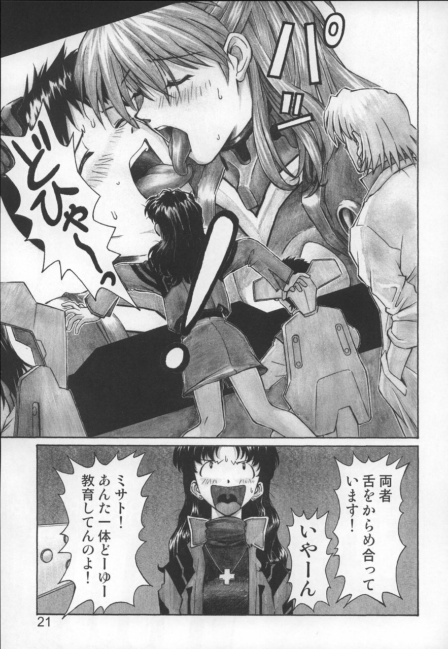 (C68) [TENGU NO TSUZURA (Kuro Tengu)] NERV no Ichiban Nagai Hi (Neon Genesis Evangelion) page 20 full