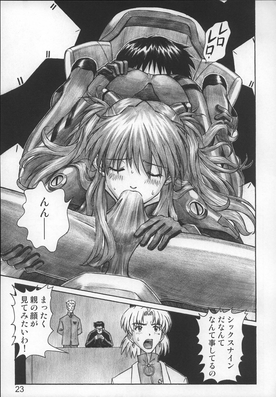 (C68) [TENGU NO TSUZURA (Kuro Tengu)] NERV no Ichiban Nagai Hi (Neon Genesis Evangelion) page 22 full