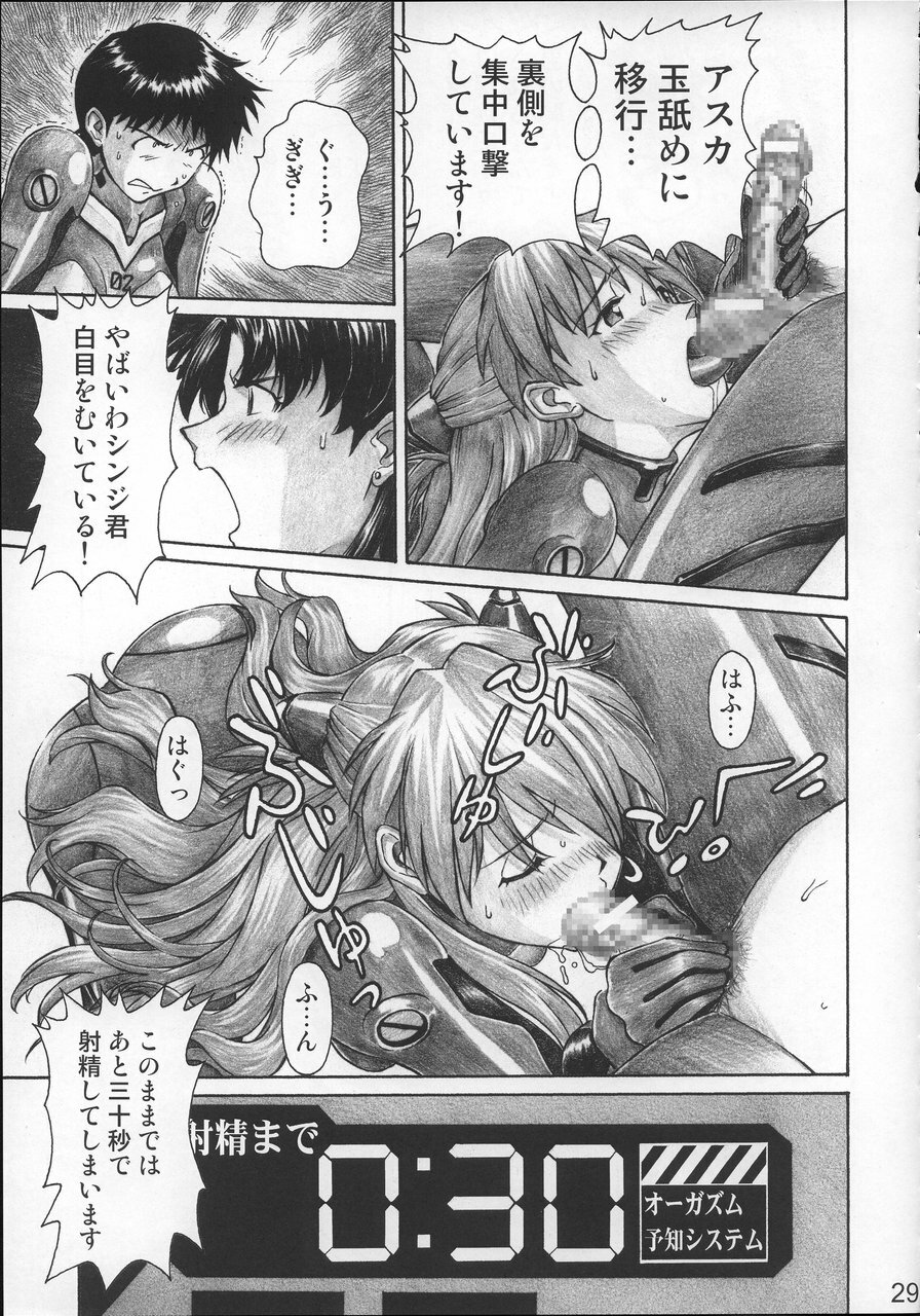 (C68) [TENGU NO TSUZURA (Kuro Tengu)] NERV no Ichiban Nagai Hi (Neon Genesis Evangelion) page 28 full