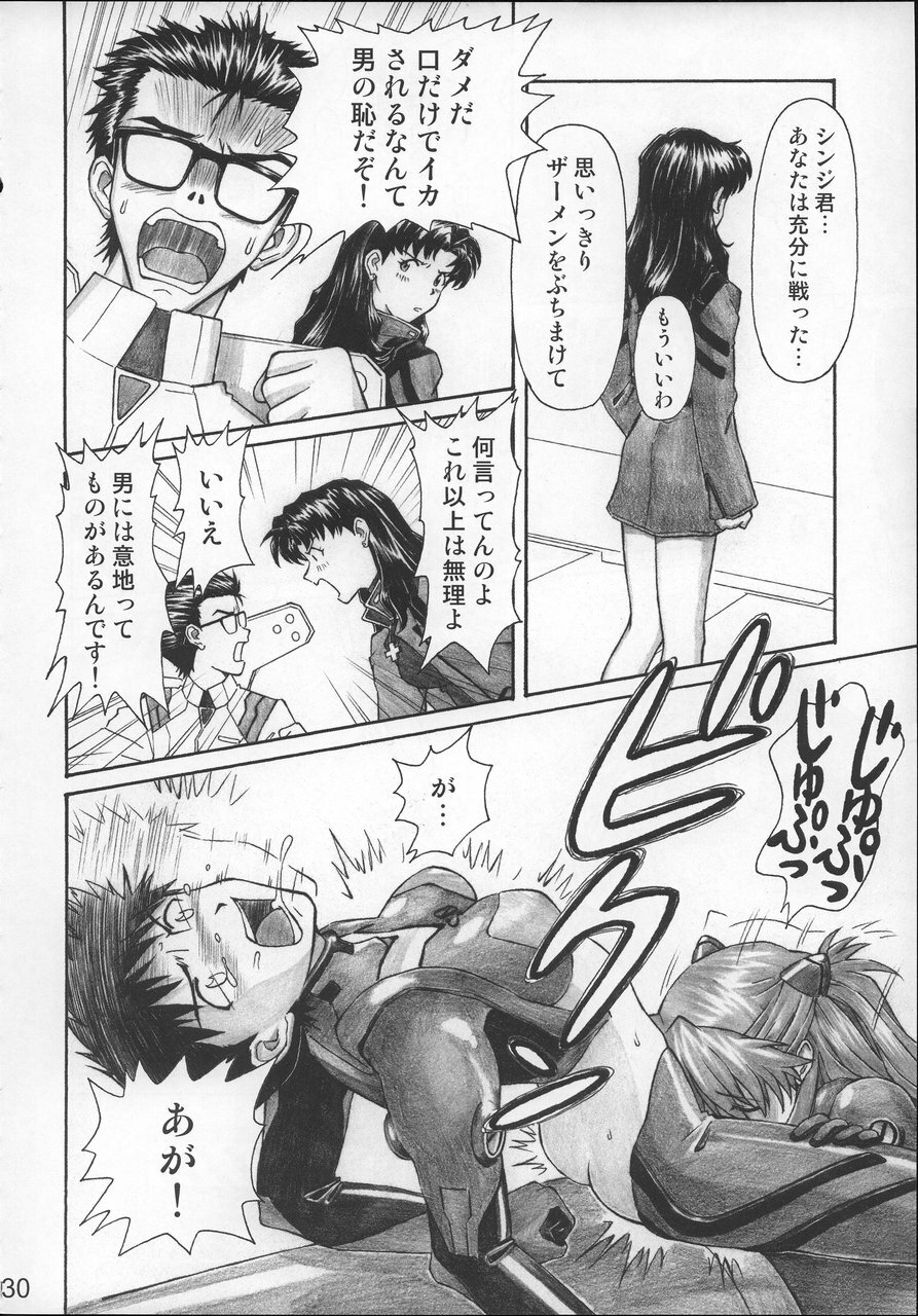 (C68) [TENGU NO TSUZURA (Kuro Tengu)] NERV no Ichiban Nagai Hi (Neon Genesis Evangelion) page 29 full