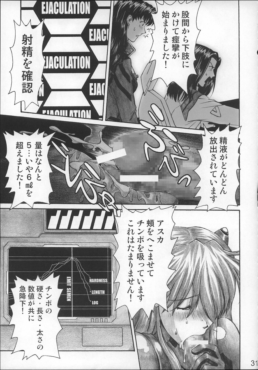 (C68) [TENGU NO TSUZURA (Kuro Tengu)] NERV no Ichiban Nagai Hi (Neon Genesis Evangelion) page 30 full