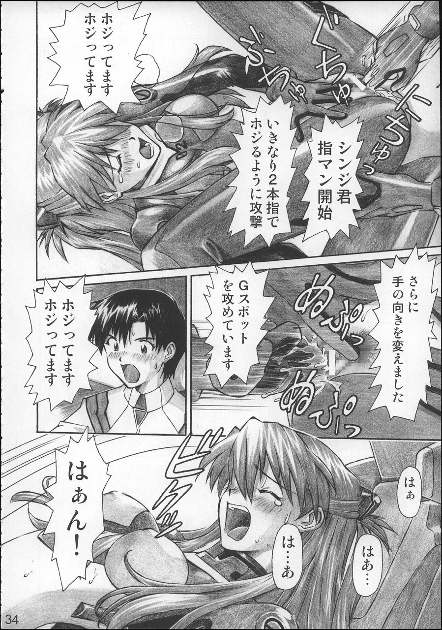 (C68) [TENGU NO TSUZURA (Kuro Tengu)] NERV no Ichiban Nagai Hi (Neon Genesis Evangelion) page 33 full