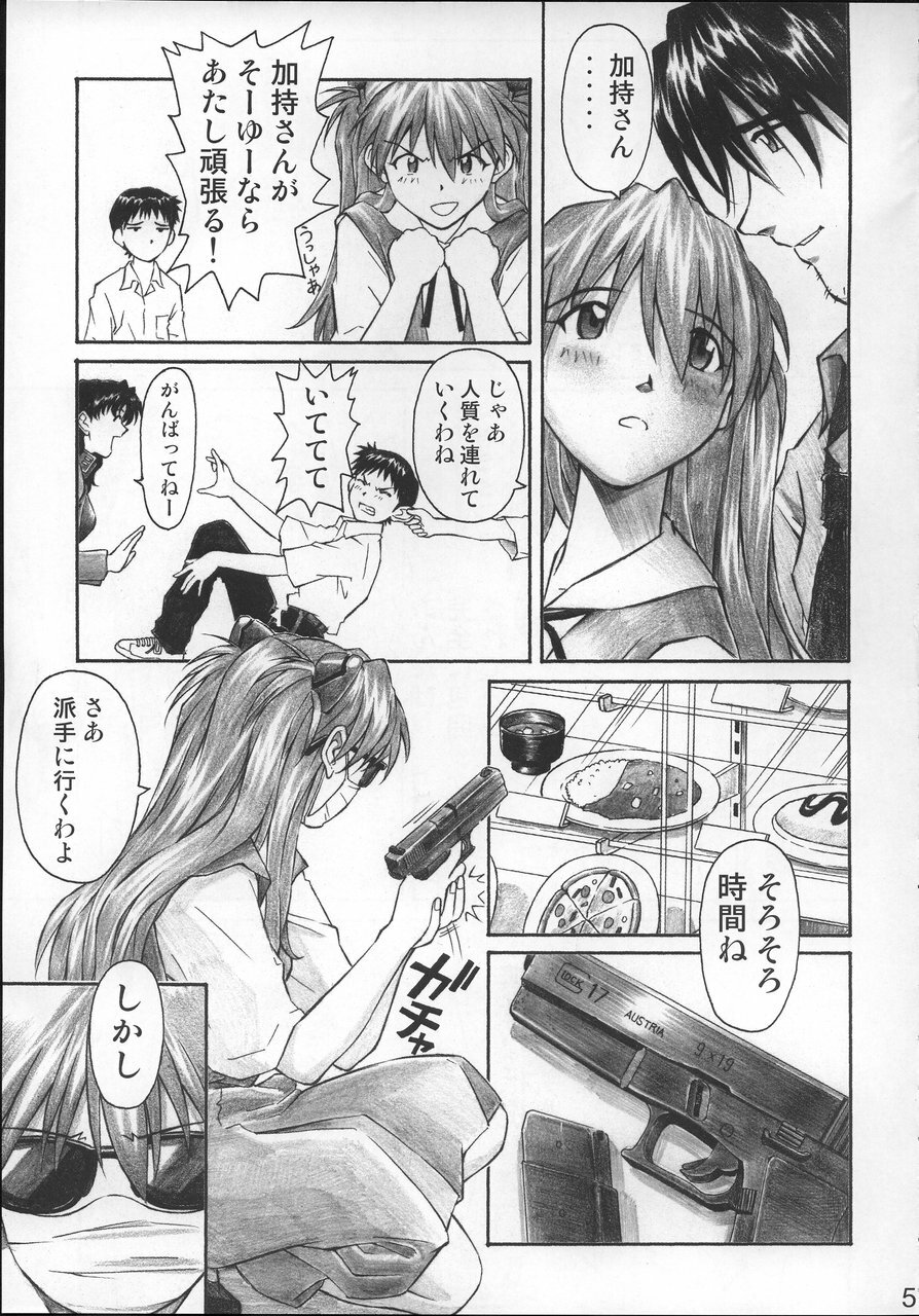 (C68) [TENGU NO TSUZURA (Kuro Tengu)] NERV no Ichiban Nagai Hi (Neon Genesis Evangelion) page 4 full