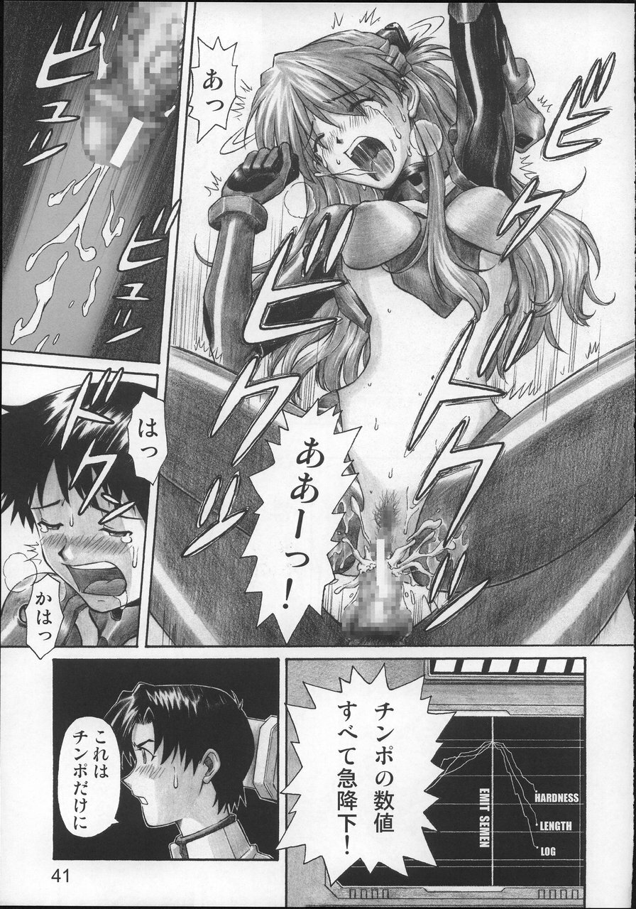 (C68) [TENGU NO TSUZURA (Kuro Tengu)] NERV no Ichiban Nagai Hi (Neon Genesis Evangelion) page 40 full