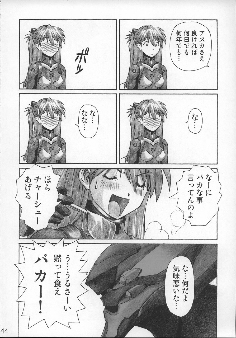 (C68) [TENGU NO TSUZURA (Kuro Tengu)] NERV no Ichiban Nagai Hi (Neon Genesis Evangelion) page 43 full