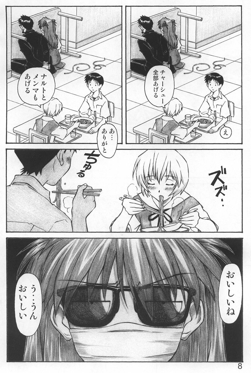 (C68) [TENGU NO TSUZURA (Kuro Tengu)] NERV no Ichiban Nagai Hi (Neon Genesis Evangelion) page 7 full