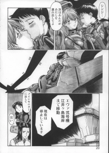(C68) [TENGU NO TSUZURA (Kuro Tengu)] NERV no Ichiban Nagai Hi (Neon Genesis Evangelion) - page 19