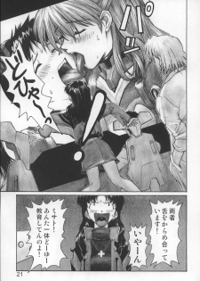 (C68) [TENGU NO TSUZURA (Kuro Tengu)] NERV no Ichiban Nagai Hi (Neon Genesis Evangelion) - page 20