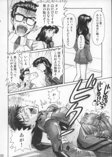 (C68) [TENGU NO TSUZURA (Kuro Tengu)] NERV no Ichiban Nagai Hi (Neon Genesis Evangelion) - page 29