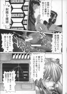 (C68) [TENGU NO TSUZURA (Kuro Tengu)] NERV no Ichiban Nagai Hi (Neon Genesis Evangelion) - page 30