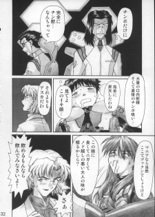 (C68) [TENGU NO TSUZURA (Kuro Tengu)] NERV no Ichiban Nagai Hi (Neon Genesis Evangelion) - page 31