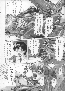 (C68) [TENGU NO TSUZURA (Kuro Tengu)] NERV no Ichiban Nagai Hi (Neon Genesis Evangelion) - page 33