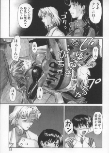 (C68) [TENGU NO TSUZURA (Kuro Tengu)] NERV no Ichiban Nagai Hi (Neon Genesis Evangelion) - page 34
