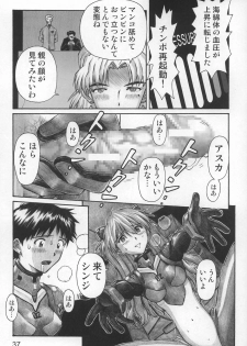 (C68) [TENGU NO TSUZURA (Kuro Tengu)] NERV no Ichiban Nagai Hi (Neon Genesis Evangelion) - page 36