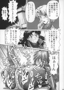 (C68) [TENGU NO TSUZURA (Kuro Tengu)] NERV no Ichiban Nagai Hi (Neon Genesis Evangelion) - page 38