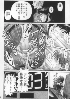(C68) [TENGU NO TSUZURA (Kuro Tengu)] NERV no Ichiban Nagai Hi (Neon Genesis Evangelion) - page 39