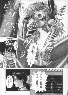 (C68) [TENGU NO TSUZURA (Kuro Tengu)] NERV no Ichiban Nagai Hi (Neon Genesis Evangelion) - page 40