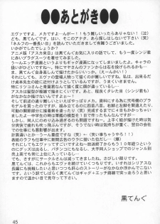 (C68) [TENGU NO TSUZURA (Kuro Tengu)] NERV no Ichiban Nagai Hi (Neon Genesis Evangelion) - page 44