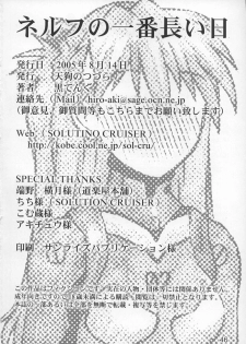 (C68) [TENGU NO TSUZURA (Kuro Tengu)] NERV no Ichiban Nagai Hi (Neon Genesis Evangelion) - page 45