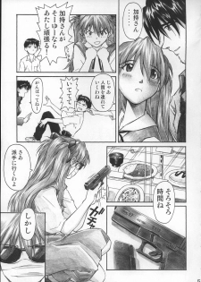 (C68) [TENGU NO TSUZURA (Kuro Tengu)] NERV no Ichiban Nagai Hi (Neon Genesis Evangelion) - page 4