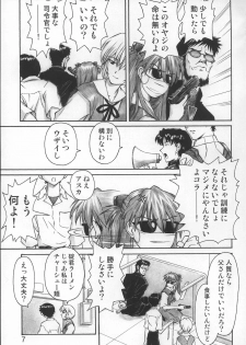 (C68) [TENGU NO TSUZURA (Kuro Tengu)] NERV no Ichiban Nagai Hi (Neon Genesis Evangelion) - page 6