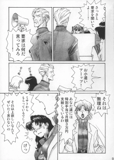 (C68) [TENGU NO TSUZURA (Kuro Tengu)] NERV no Ichiban Nagai Hi (Neon Genesis Evangelion) - page 8