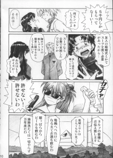 (C68) [TENGU NO TSUZURA (Kuro Tengu)] NERV no Ichiban Nagai Hi (Neon Genesis Evangelion) - page 9