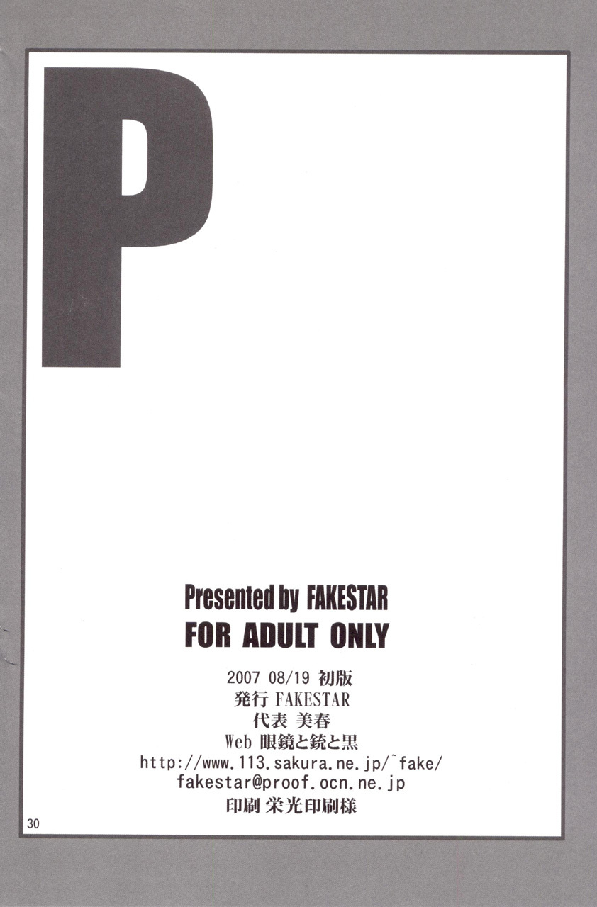 (C71) [FAKESTAR (Miharu)] P (PERSONA 3) page 30 full