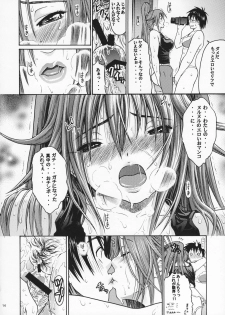 (C72) [Amazake Hatosyo-ten (Yoshu Ohepe)] Haru Ichigo Vol. 5 - Spring Strawberry Vol. 5 (Ichigo 100%) - page 11