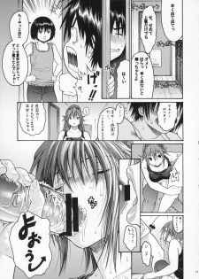 (C72) [Amazake Hatosyo-ten (Yoshu Ohepe)] Haru Ichigo Vol. 5 - Spring Strawberry Vol. 5 (Ichigo 100%) - page 8