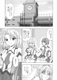 [Shizaki Masayuki] Girl's Heaven! - page 37