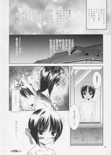 (C68) [Nataku no Omise (Cuckoo)] BODY LINE (Rozen Maiden) - page 15