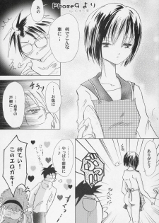(C68) [Nataku no Omise (Cuckoo)] BODY LINE (Rozen Maiden) - page 16