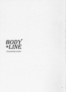 (C68) [Nataku no Omise (Cuckoo)] BODY LINE (Rozen Maiden) - page 2